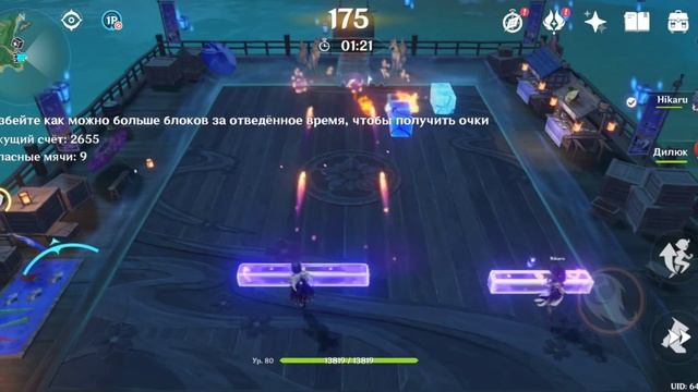 [258] Genshin Impact: Ивент - Акицу Кимодамэси смотреть онлайн