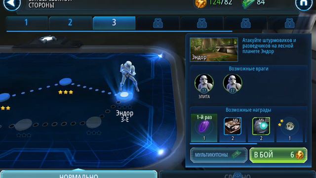 Star Wars. ГАЛАКТИКА ГЕРОЕВ. запись геймплея смотреть онлайн