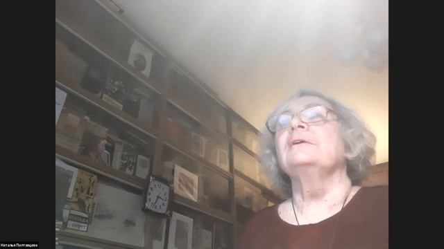 2022 11 02 Советский дискурс XV = Н Г Полтавцева смотреть онлайн