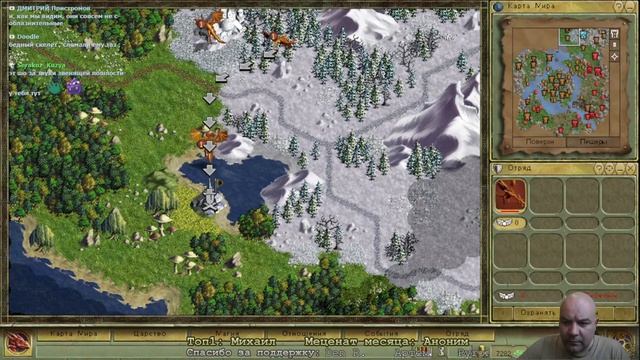 Age Of Wonders [#3] привет из прошлого тысячелетия...