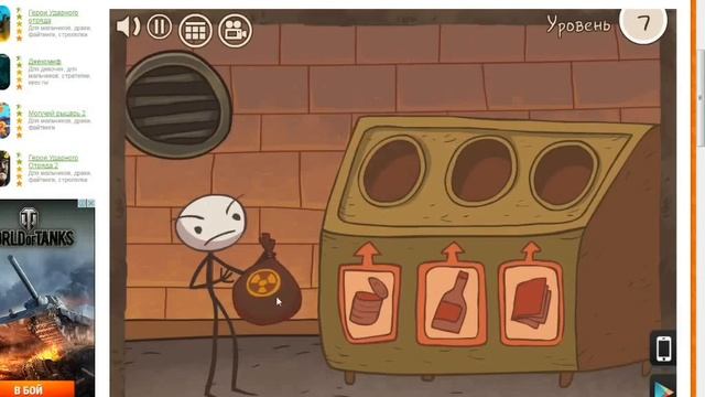 Трололо! ○Как смешно хахахахха (Тролл квест 13) смотреть онлайн