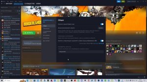 Borderlands 2 не запускается? ЕСТЬ РЕШЕНИЕ!