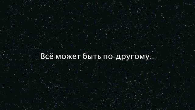 Пора что-то менять в своей жизни смотреть онлайн