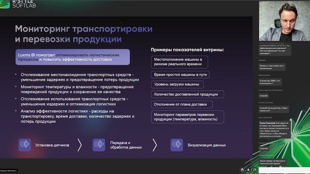 Цифровизация и импортозамещение АПК смотреть онлайн