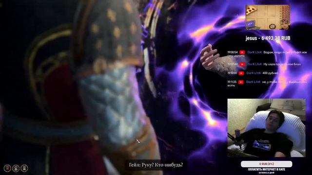 СВЕТЛОЛИКИЙ В Baldur's Gate 3 (1) смотреть онлайн