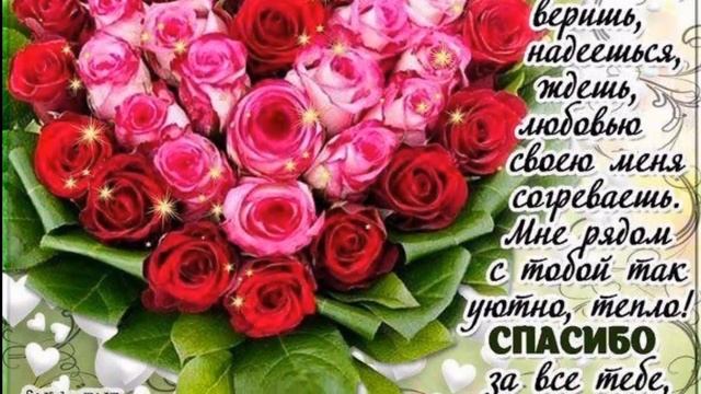 С Днём Рождения МАМОЧКА?????! (Не забывайте поздравлять своих родителей,ведь они у вас одни!!! смотреть онлайн