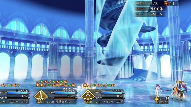 Summer 2022 3T 90+node | Summer Okita souji & Triple skadi system смотреть онлайн