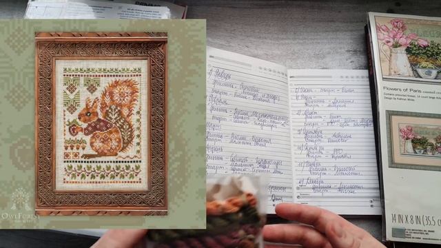 Вышивка крестом. Планы на 2024 год. смотреть онлайн