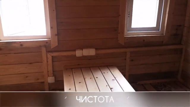 СЕМЕЙНАЯ БАНЯ АСТАНА НУР-СУЛТАН смотреть онлайн