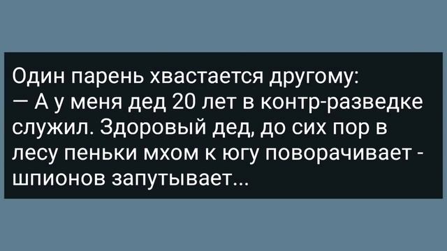 Ночью в Поезде Сын Увидел Как Мужик Полез Маме в Трусы! Сборник Свежих Анекдотов! Юмор! смотреть онлайн