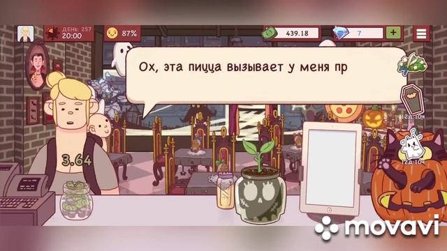 Хорошая пицца отличная пицца. Чудовищный замес День #2.? Good pizza great pizza? смотреть онлайн