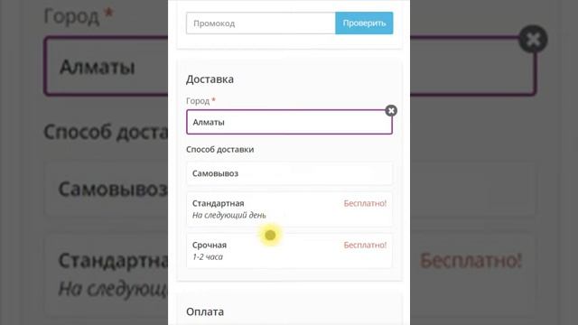 Секреты Творческой Вдохновенности