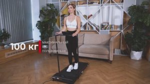 Беговая дорожка Yamota Slim электрическая, складная, ультра компактная, беговое полотно 102*38 см