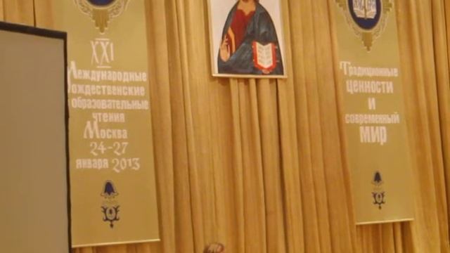 Рождественские чтения 2013. Склярова Т.В. смотреть онлайн