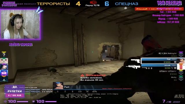 ? СТРИМ С ДЕВУШКОЙ ПО CS:GO! РОЗЫГРЫШ ?STUFFY/stuffy/Стаффи смотреть онлайн
