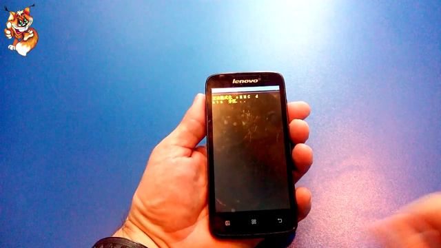 Hard Reset Lenovo A516. Хард ресет Леново А516. Жесткий сброс. Полный сброс