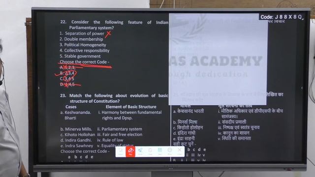 Test 1 discuss | CGPSC Prelims Test Series Bilaspur IAS Academy | Discussion | Live смотреть онлайн