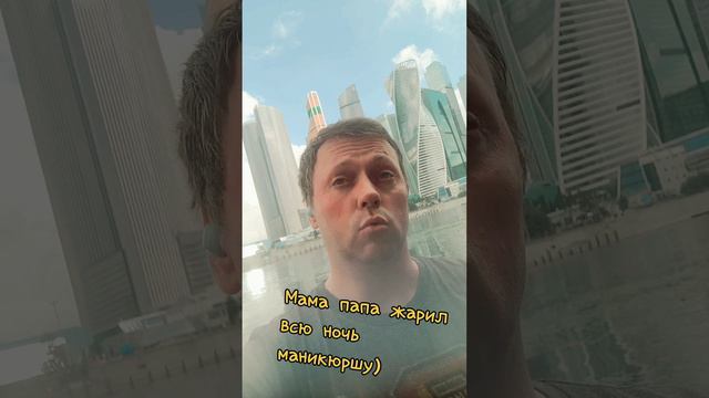 Вот не повезло маникюрше🤣