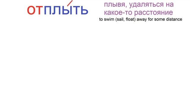 № 469 ПЛЫТЬ смотреть онлайн