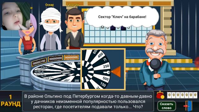 Играю в вращайте барабан смотреть онлайн