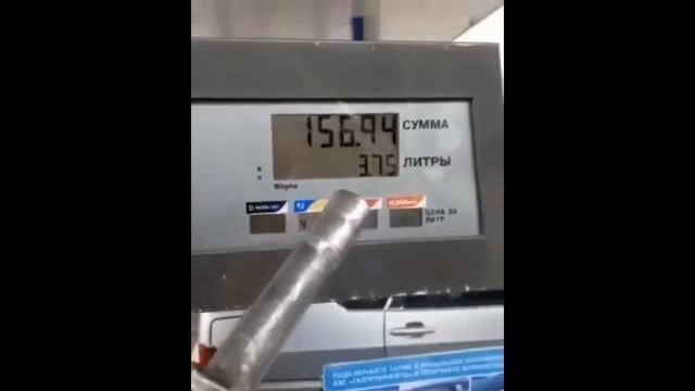 Как нам продают воздух на заправках!!!! Деньги на ветер! смотреть онлайн