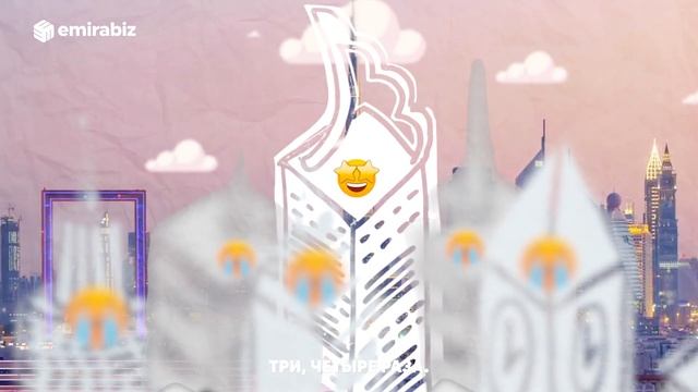 Как манипулируют видом на бурж Халифу застройщики Дубая смотреть онлайн