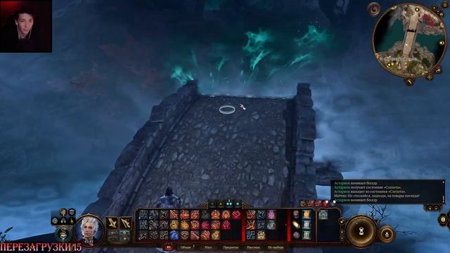 Baldur's Gate 3 ПРОХОЖДЕНИЯ ТАКТИКА СОЛО #4 смотреть онлайн