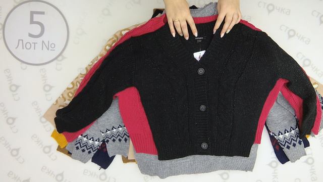 LIDL sweater women mix 5. Цена за кг: 10 евро, сток одежда оптом смотреть онлайн