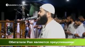 Прекрасное чтение корана до слез