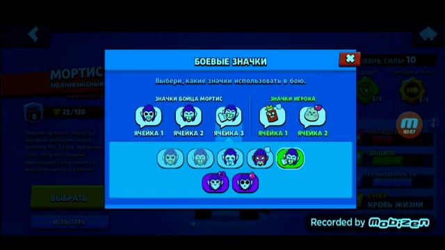все эмодзи на мортиса (анимированные эмодзи) #3 смотреть онлайн
