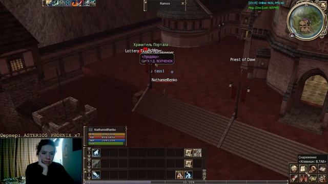 LINEAGE 2 - 1 профа для хавка 12/10/2023 смотреть онлайн