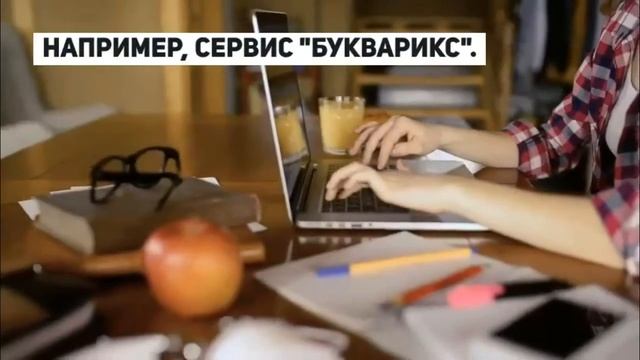 Как осуществляется подбор ключевых слов для составления семантического ядра статьи? смотреть онлайн