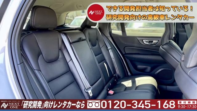 【VOLVO】V60 Ultimate B4 Dark Edition【高級車専門レンタカー ネクストワン】 смотреть онлайн