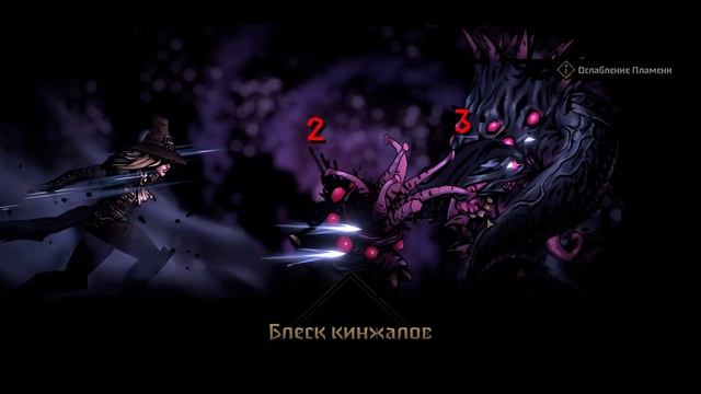 Darkest Dungeon 2 прохождение боссов : 2. Тьманник смотреть онлайн