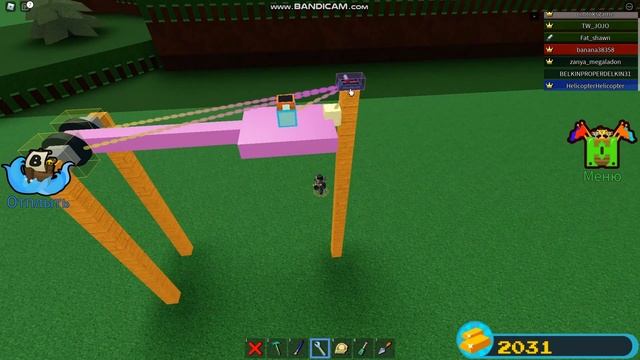 ✅КАК СДЕЛАТЬ катапульту в билде | Build a boat for treasure смотреть онлайн