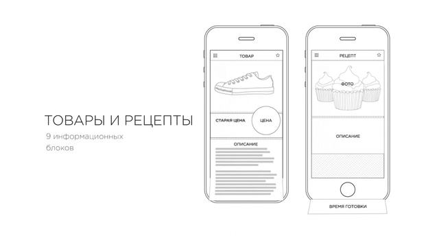 Quick Native | Video presentation of mobile application | Видео-презентация мобильного приложения смотреть онлайн