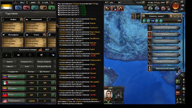 Hearts Of Iron 4 СССР #15
