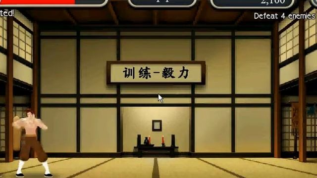 Kungfu Quest The Jade Tower(功夫铁拳无敌版) Set Key смотреть онлайн