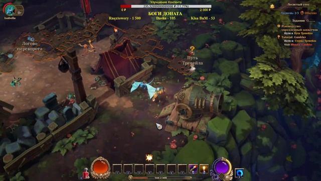 Torchlight III • ПОЧЕМУ ЕЁ СРАВНИВАЮТ С DIABLO?  ПРОХОЖДЕНИЕ • Первый взгляд