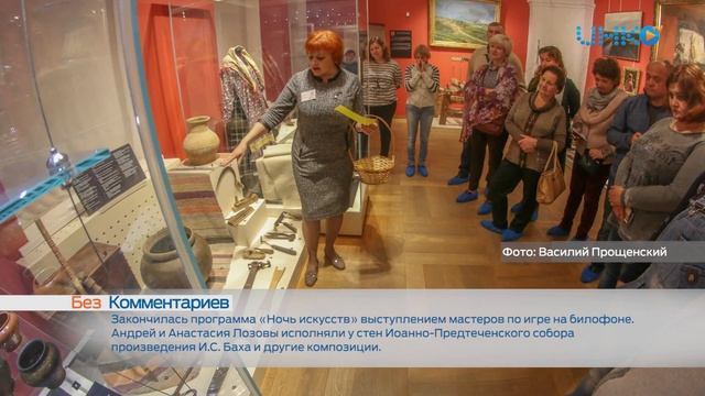 "Без комментариев". "Ночь искусств" в музее-заповеднике "Зарайский кремль". смотреть онлайн