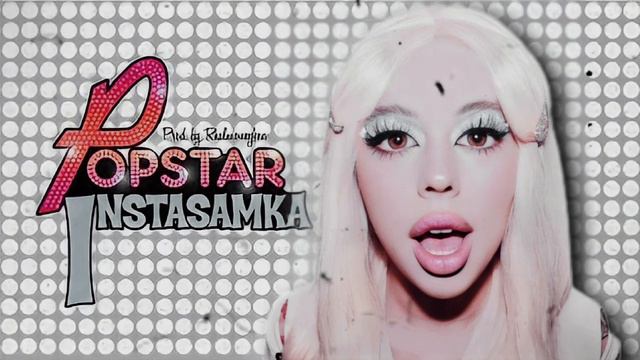 POPSTAR INSTASAMKA МИНУС ГОЛОС