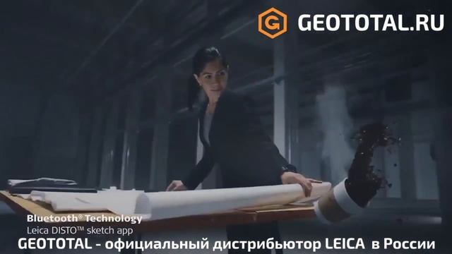 Лазерный дальномер рулетка Leica DISTO D2 new 2016 смотреть онлайн