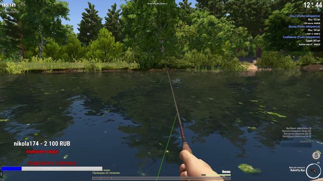 НОВЫЕ СНАСТИ! ФАРМ НА НАХЛЫСТ TheFisher Online [СТРИМ]