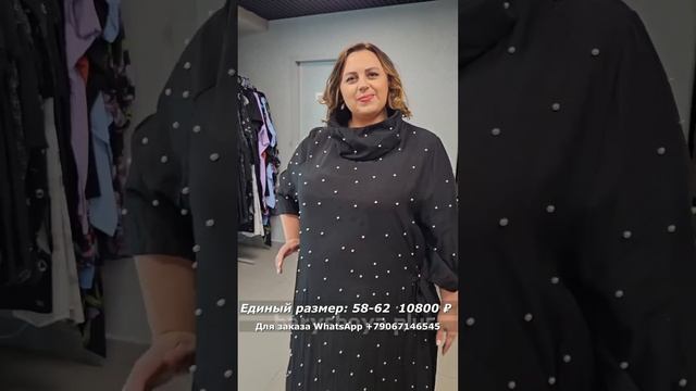 15 новинок женской одежды больших размеров плюс распаковка смотреть онлайн