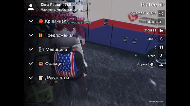 енот шалит смотреть онлайн