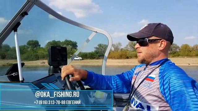 Платная рыбалка со спиннингом на Оке с рыболовным гидом в Подмосковье смотреть онлайн