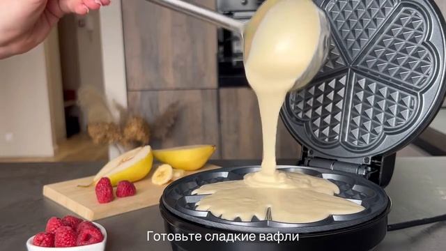 Вафельница. смотреть онлайн