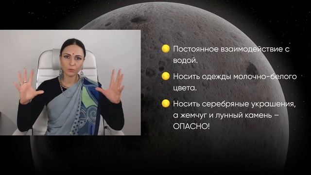Мастер-класс «Луна. Методы гармонизации» смотреть онлайн