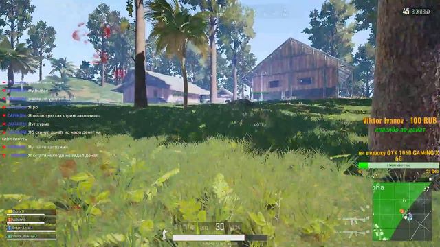 ★СТРИМ★ПУБГЭ★БЬЁМ В ЛОБ★ИГРАЕМ В САНОК★PlayerUnknown’s Battlegrounds★ПАБГ★ПУБГ★ смотреть онлайн