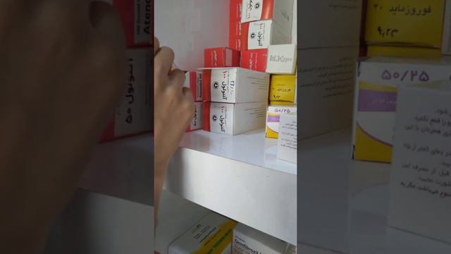 آموزش داروخانه ۱۲ смотреть онлайн